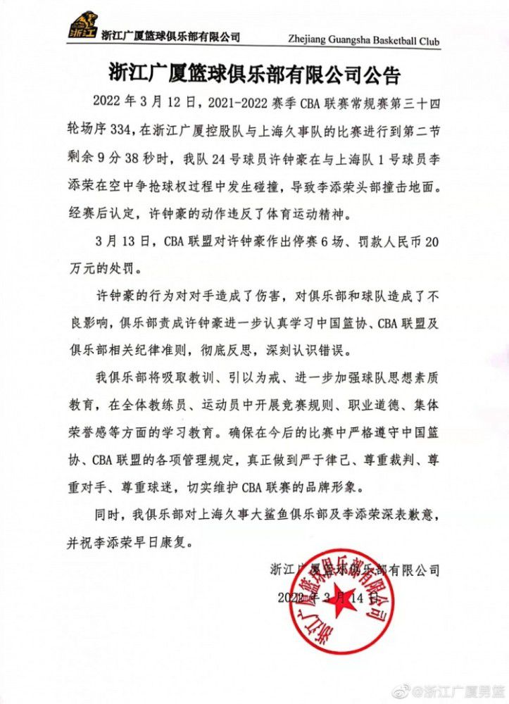 进入半决赛波切蒂诺：“一个非常好的开始，我们很高兴，球迷和俱乐部应该也有这种感觉。